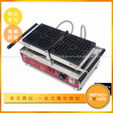 INPHIC-比利時旋轉華夫爐Waffle 烈日方形鬆餅機 格仔Q-MRA016104A